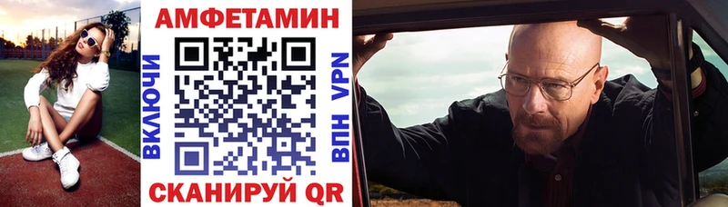 дарк нет какой сайт  Моршанск  Amphetamine VHQ 
