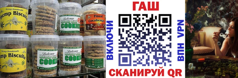 Печенье с ТГК конопля  что такое   darknet формула  Моршанск 