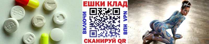 как найти закладки  Моршанск  Экстази диски 