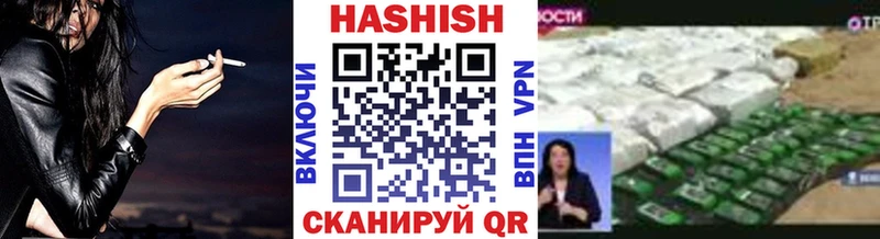 ГАШ Изолятор  гидра   Моршанск 