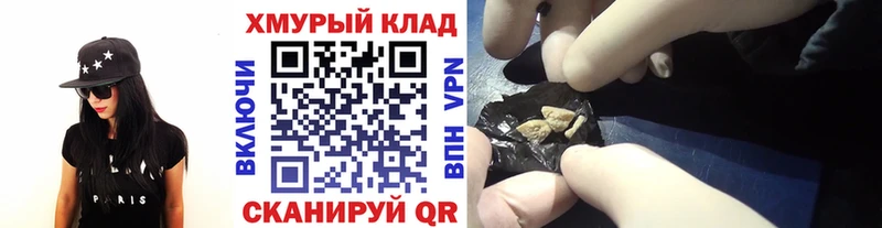 blacksprut ссылка  купить  сайты  Моршанск  ГЕРОИН Heroin 