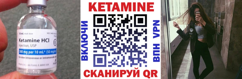 Кетамин ketamine  где можно купить   гидра ТОР  Моршанск 