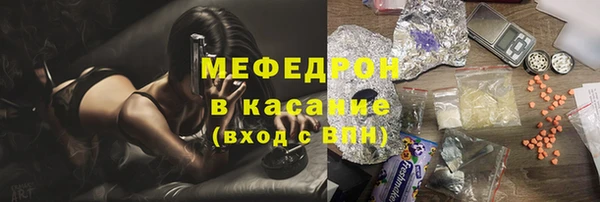 MDMA Premium VHQ Армянск