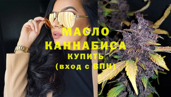 MESCALINE Сосновоборск