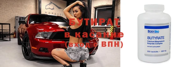 MDMA Premium VHQ Армянск
