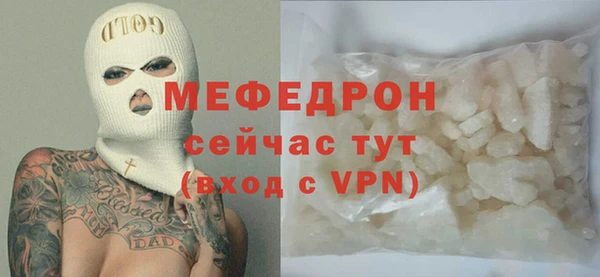 мескалин Аркадак