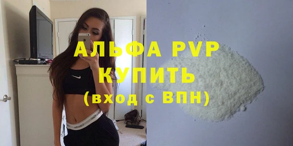 MDMA Premium VHQ Армянск