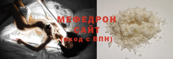 мескалин Аркадак