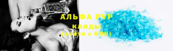 MDMA Premium VHQ Армянск