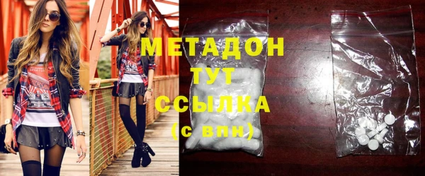 MDMA Premium VHQ Армянск