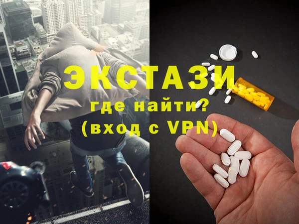 MDMA Premium VHQ Армянск
