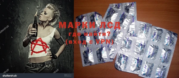 MDMA Premium VHQ Армянск