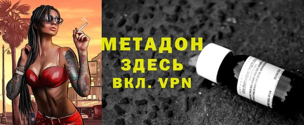 MDMA Premium VHQ Армянск