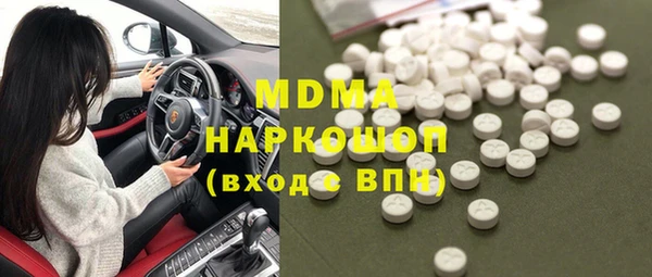 MDMA Premium VHQ Армянск