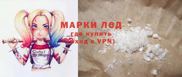 мескалин Аркадак