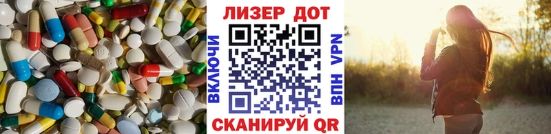 ЛСД экстази ecstasy  цены   Моршанск 