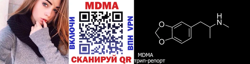 МДМА VHQ Моршанск