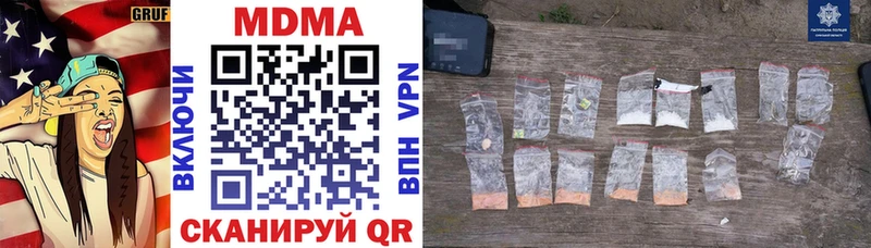 MDMA Molly  что такое наркотик  Моршанск 