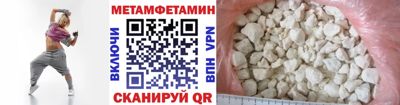 купить наркотик Моршанск Метамфетамин мет