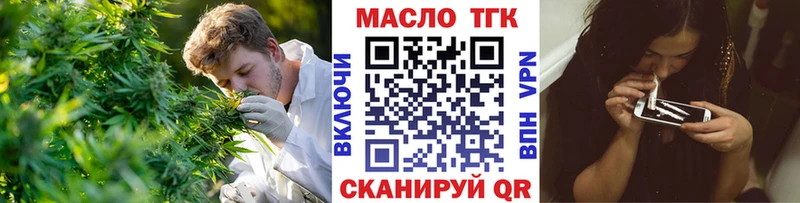 KRAKEN вход  купить наркоту  Моршанск  ТГК вейп 